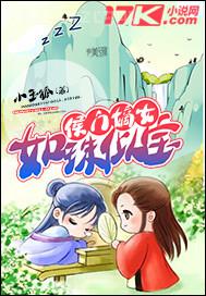 幼女操逼經(jīng)驗(yàn)