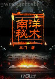 肏國(guó)產(chǎn)蘿莉