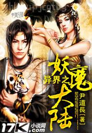 人妖操美女15p圖片