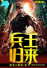 哥哥操哥哥愛哥哥干哥哥揉逼