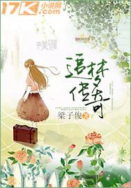無(wú)翼鳥(niǎo)漫畫(huà)姐弟控