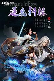 淫警花 人妻