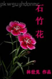 ώ(qing)