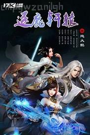 邪惡少女漫畫大亂斗