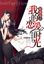 色情片成人片成人小說(shuō)