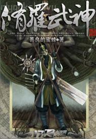 吉吉影音人與獸