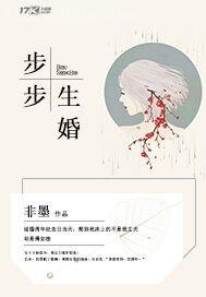 成人倫理激情小說(shuō)