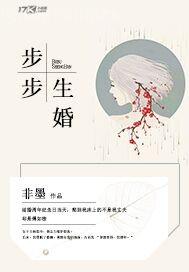 風流女人黃色小說