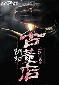 小浪妮啪啪