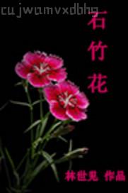 男女日逼的刺激