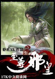 小姨子在車里