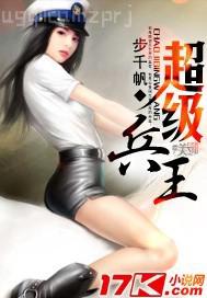 美女淫叫下迅雷下載