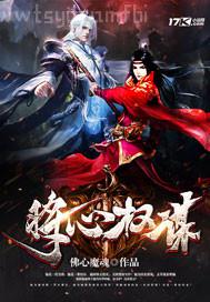 同時(shí)和三個(gè)男人做愛
