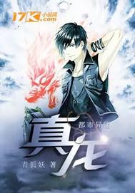 護(hù)士偷在病人臉上尿尿