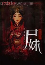 強(qiáng)奸做愛亂倫文章