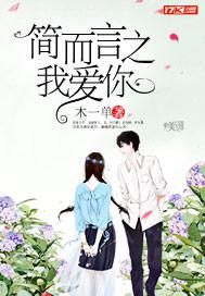 公交騷大全集