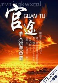 漫畫美女露乳頭圖片