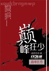 操喲女超碰視頻
