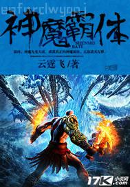 楊冪小說情欲超市 系列
