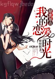 大學(xué)生派對小說