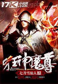 少女粉色木耳圖片