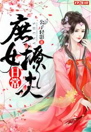 波多野結(jié)衣電影圖解