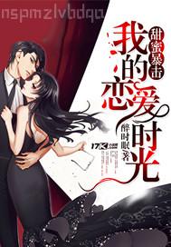 大學(xué)生自拍碰碰碰公開