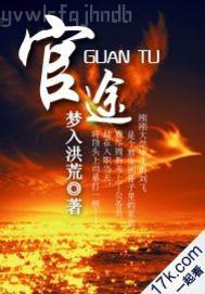 倫理電影我們只是島國的搬運工