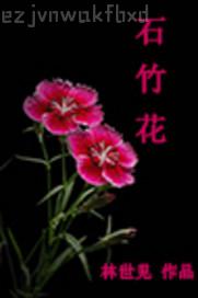日韓av電影手機(jī)在線免費(fèi)觀看學(xué)生