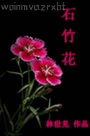 美國(guó)三級(jí)影音先峰