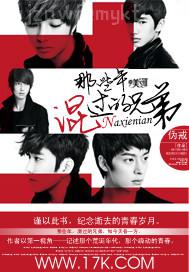 現(xiàn)代激情系小說 小說在線
