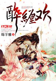 激情綜合小說色情網(wǎng)