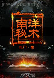 干山村少婦