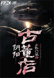 ձʮqnwƬ Ů(yu)