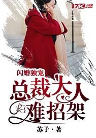 椸