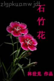 色就是色 歐美亞洲