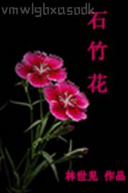 日美美擼死你