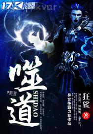 姐夫與小姨子做爰