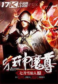 歐美夜夜擼2016
