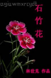空姐打炮視頻