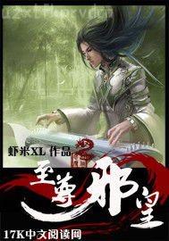 ձo(w)Rav 朽