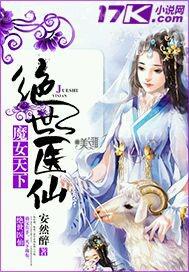 嫂子 都市激情