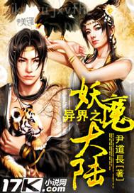 小姐淫