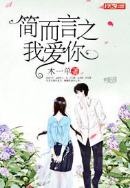 (yu) h