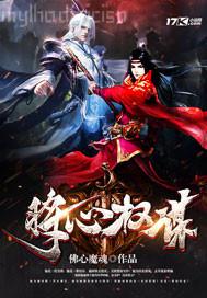 日本做僾動態(tài)視頻高潮