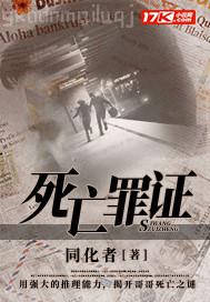 換妻自述小說