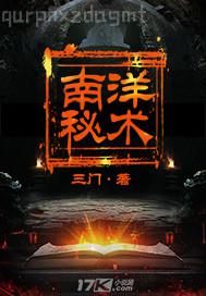 掰開腿操逼