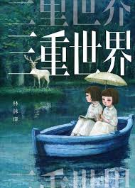 剑来小说精选都市