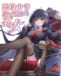 仙侠电子书封面